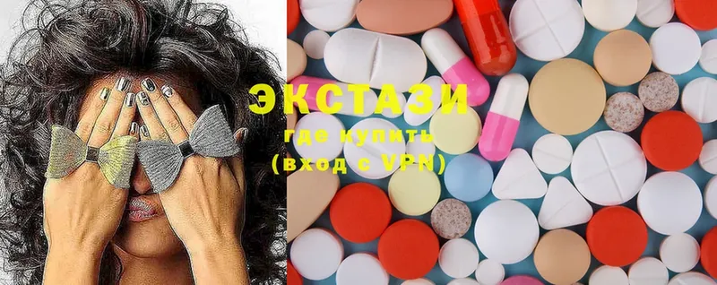 наркошоп  Кольчугино  Ecstasy XTC 